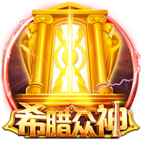 马尔基尼奥斯：我们知道捧杯的感觉有多棒，现在我们想要更多