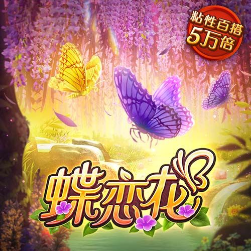 切尔西战胜大巴黎 夺得世俱杯冠军 集齐所有欧战冠军