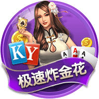 恩里克的“垂直Tiki