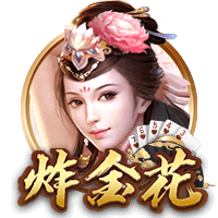 恩里克的“垂直Tiki