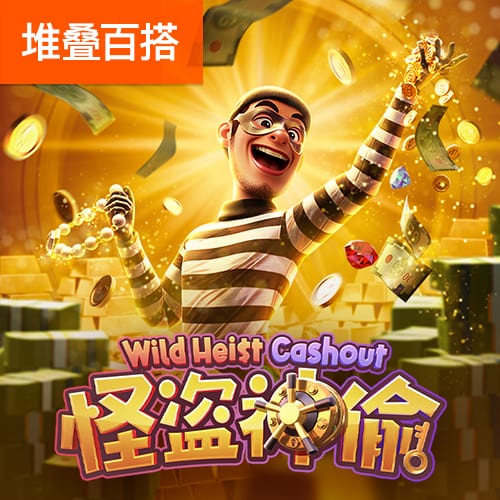 记者：马竞报价3200万欧+浮动，接近与费耶诺德谈妥汉茨科转会