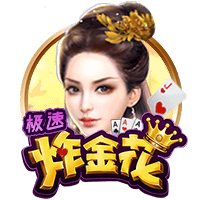拉基蒂奇：对于MSN只拿到一个欧冠的事实，我很生气